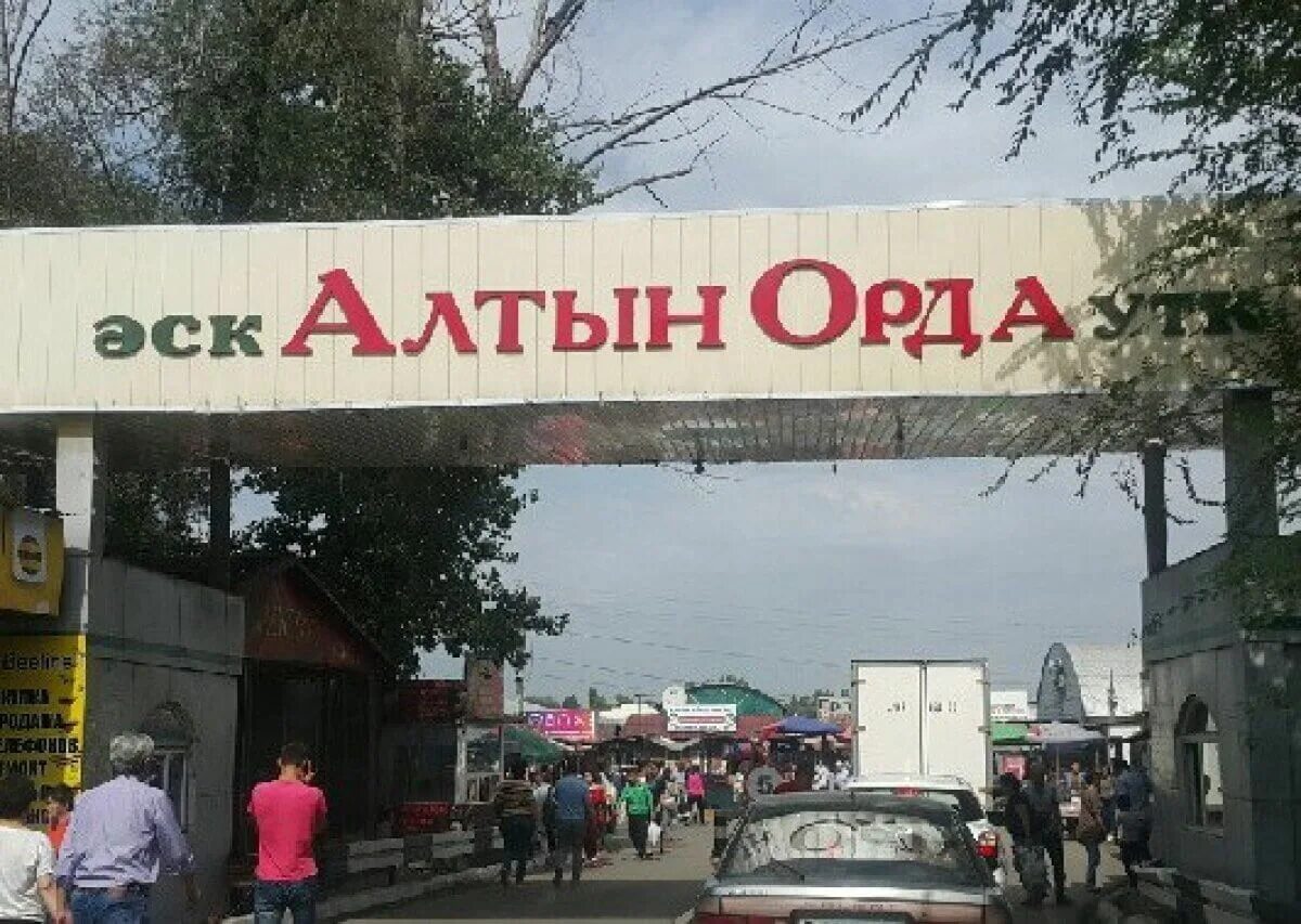 Рынок алтын орда. Алтын орда рынок. алматинского рынка “алтын орда”. рынок алтын орда в алматы на карте. орду базар.