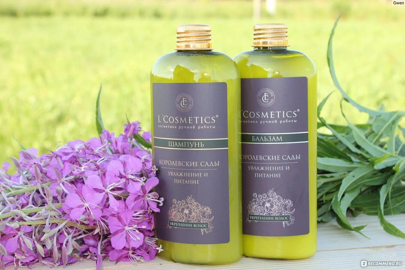 Шампунь l'cosmetics. L cosmetics шампунь для волос. Шампунь с хмелем для волос. Шампунь с хмелем. L'cosmetics шампунь для укрепление волос «королевские сады.