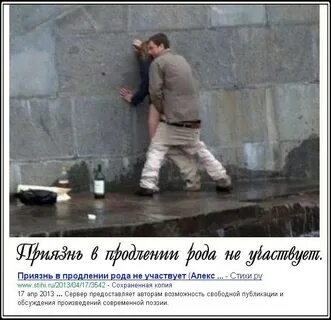Приязнь