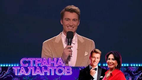 Талант 2
