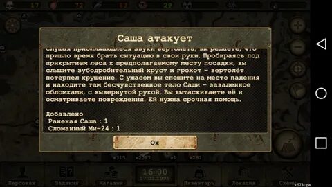 Р вики
