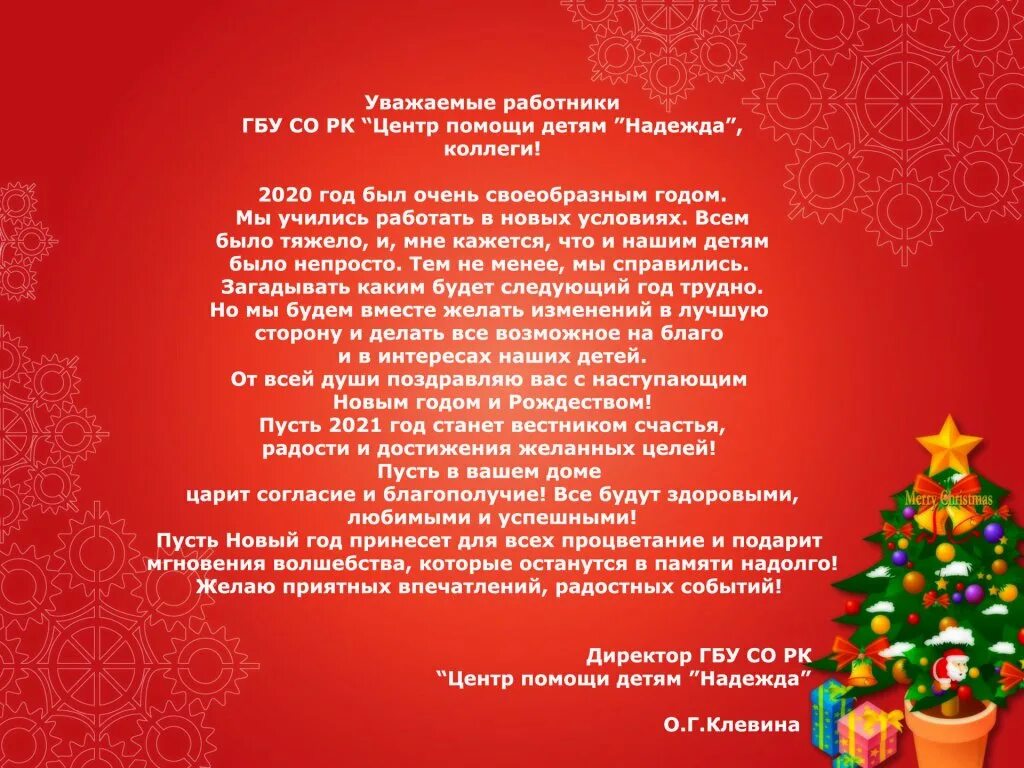 Содействие детям. Сайты центра помощи детям. Центр помощи детям оставшимся без попечения родителей. Цпд краснокамска логотип. Фонд помощи детям курган.