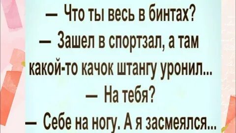 Черный юмор за 300