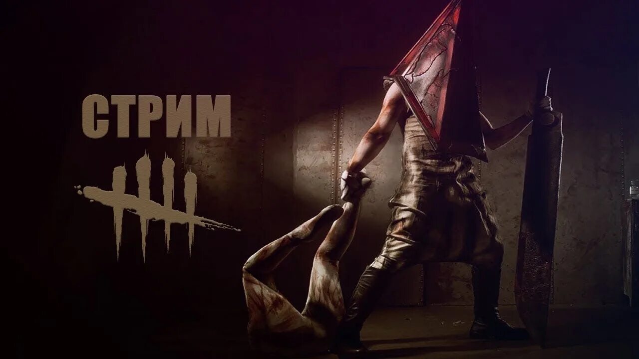 Поддержка дбд. Поддержка дбд