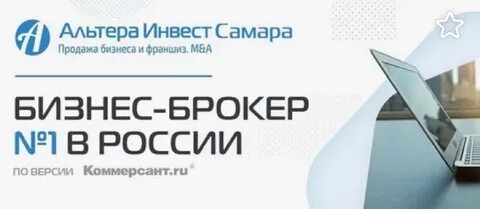 Альтера инвест