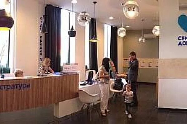 Здоровье, сеть клиник, Советский проспект, 24, Кемерово - 2ГИС