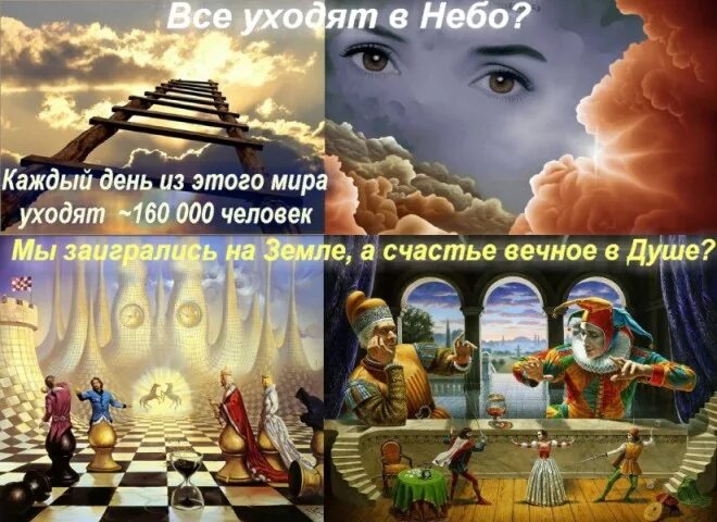 Сын неба. Сын неба это кратко. Сын неба это история 5 класс. Сыны небес.