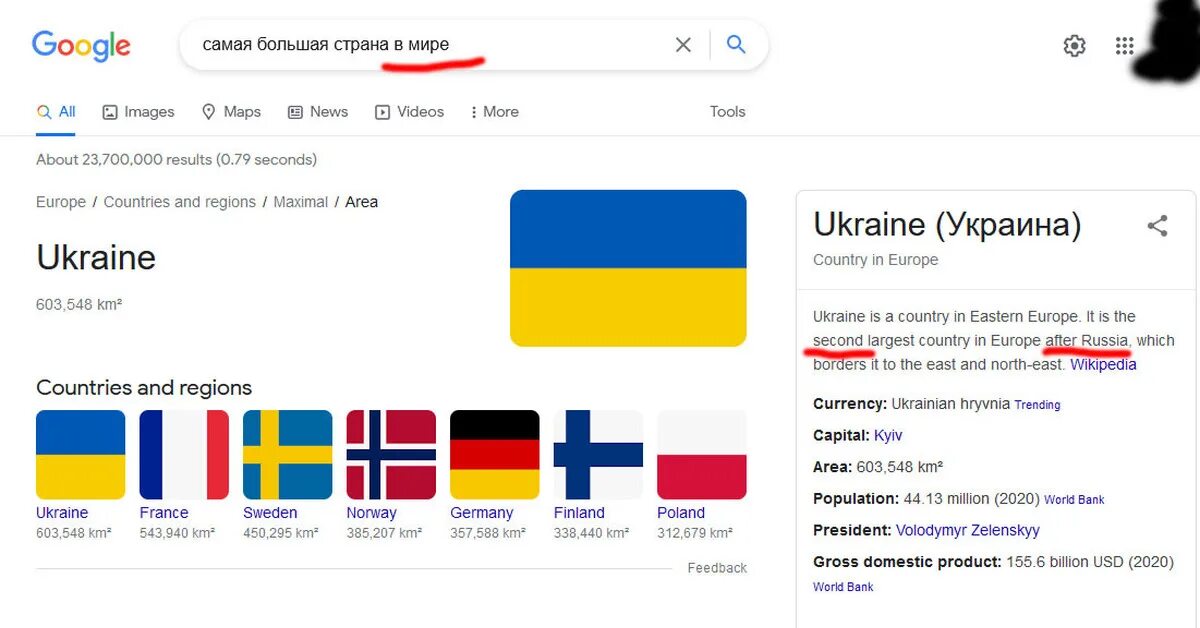 Окей google страны на р. У меня страна большая есть. Туристическая фирма большая страна. Большая страна в мире. У меня страна большая есть.