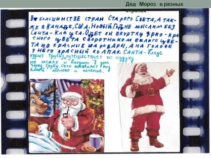 Языки дед