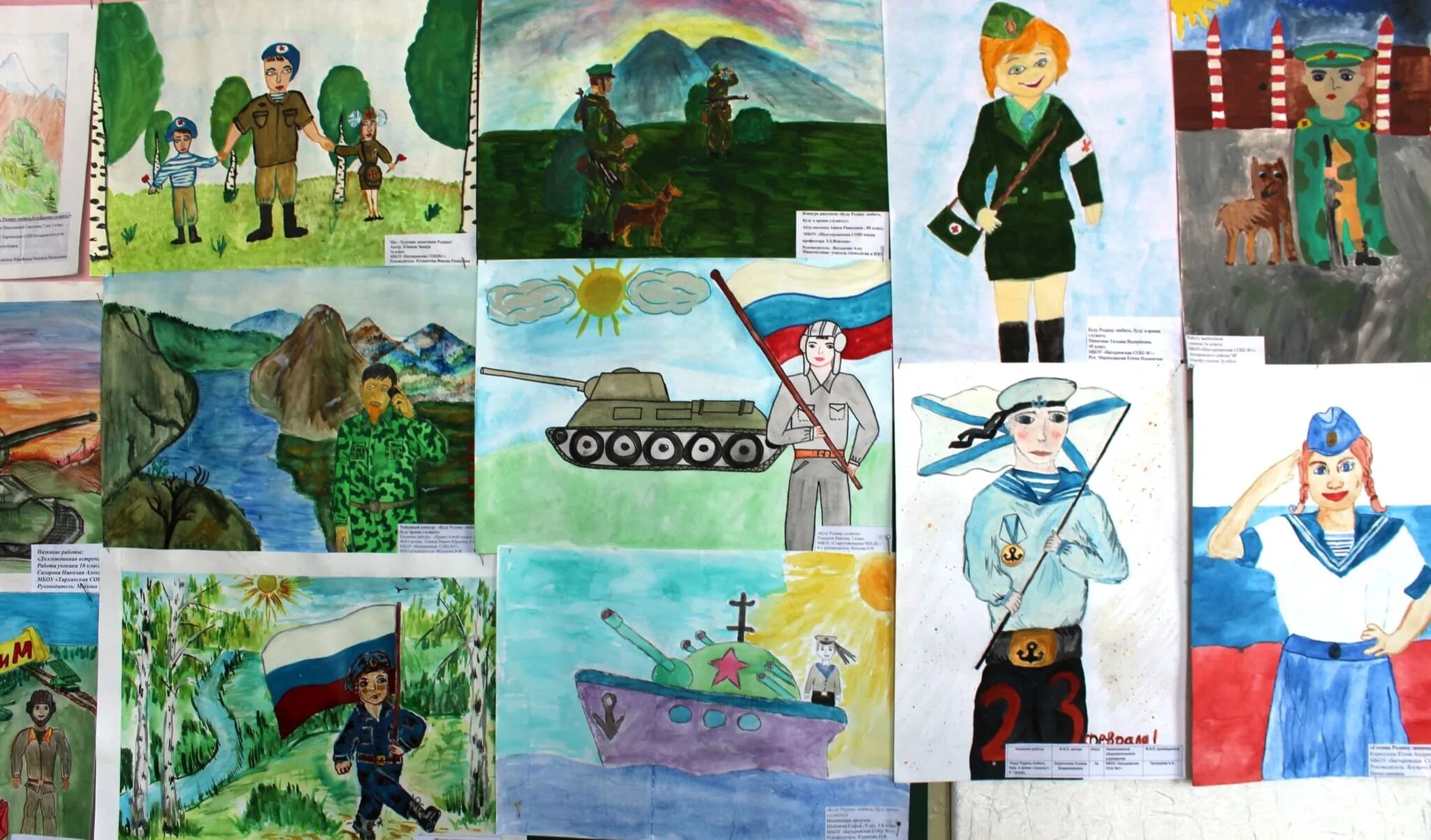 Защитник Отечества рисунок. Детские рисунки на тему армия. Рисунок на патриотическую тему. Герои защитники Отечества.