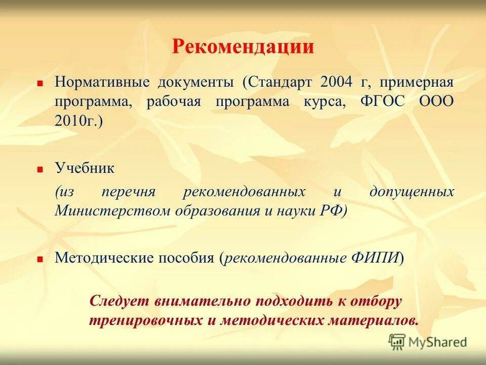 Программа 9 класса. Курс программы 9 класс. Табулирование функции паскаль. Информатика 9 класс написание программ. Курс программы 9 класс.