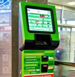 Убирают терминалы