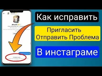Проблемы с отправкой
