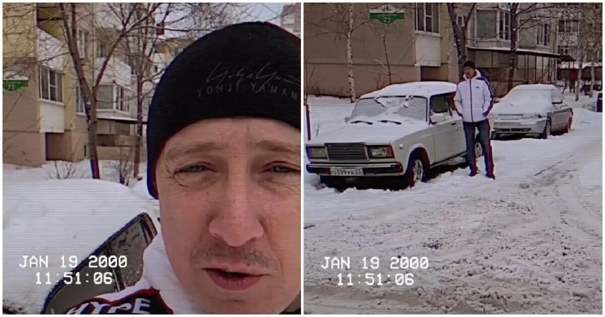 Ждали 2000 года. Ждали 2000 года. Томск 2000 год. Ссср 90-е. Ждали 2000 года.