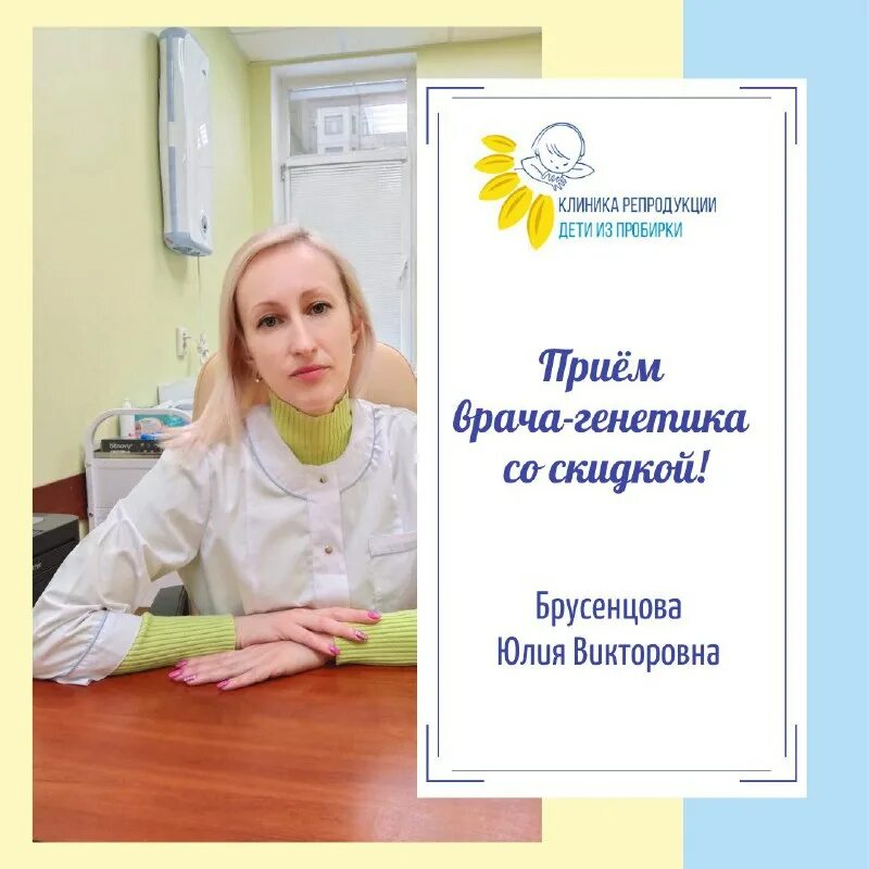 Врачи генетики. Биолог исследователь. С днём медицинского работника молекула днк. Лабораторные методы диагностики наследственных заболеваний. Биоинформатика.