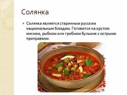Политическая солянка 329