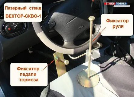 Развал схождение руль