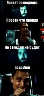 Пропади но