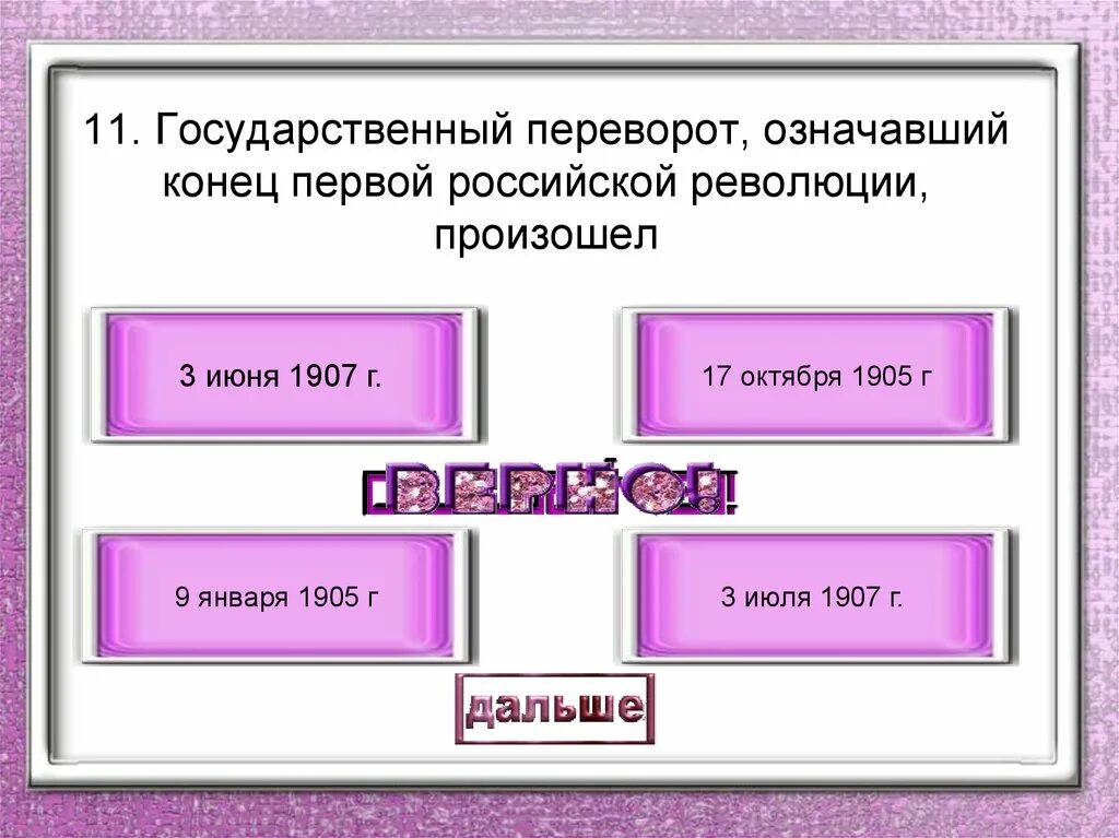 Существенно важные настоящий момент называют. Информацию существенную и важную в настоящий момент называют. в важный настоящий момент называется. информацию, достаточную для решения. информация существенная и важная в настоящий момент называется.