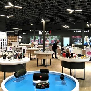 Allo store