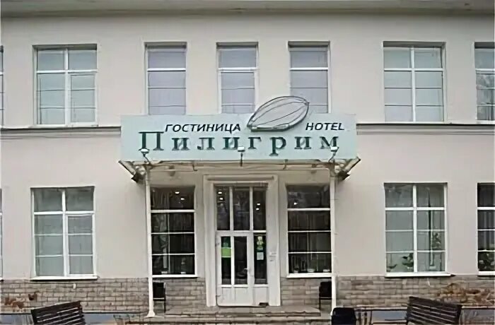 Пилигрим отель нижний. Отель Пилигрим Псков. Центр туризма Псков гостиница. Здоровый город Псков гостиница.