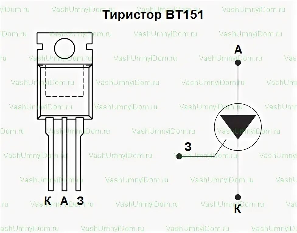 Динистор принцип работы схема включения. Тиристор bt152 800. Даташит тиристора ку202н. Вт 151 800 распиновка. Маркировка тиристора ку 202.