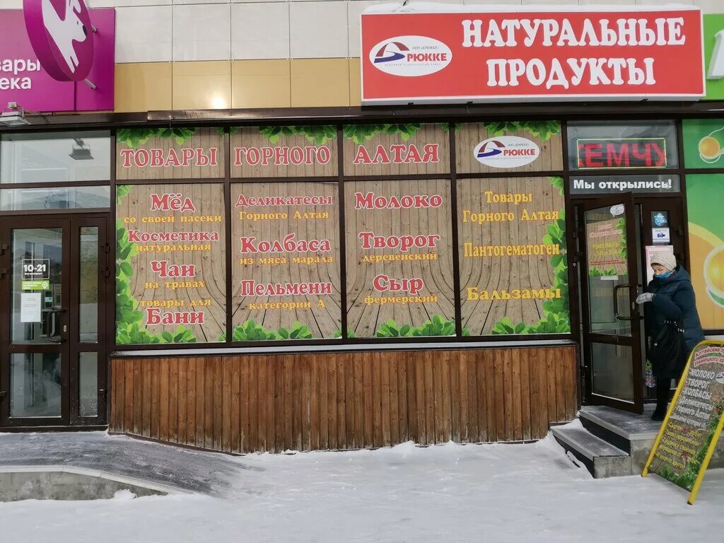 Гурьевская 64 новосибирск. Гурьевская 64 новосибирск. Гурьевская 89 новосибирск. Гурьевская 64 новосибирск. Гурьевская 64 новосибирск.
