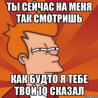 Которую ты сейчас назвала