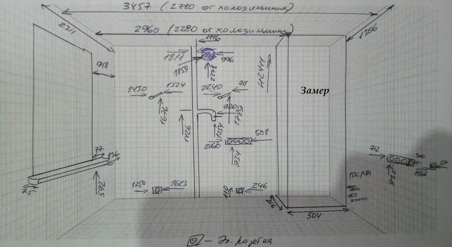 сделать замер кухни. сделать замер кухни. сделать замер кухни. замер кухни чертеж. сделать замер кухни.