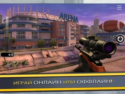 City gun
