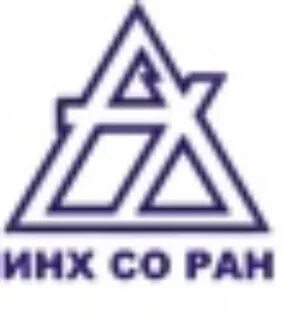 Институт неорганической химии