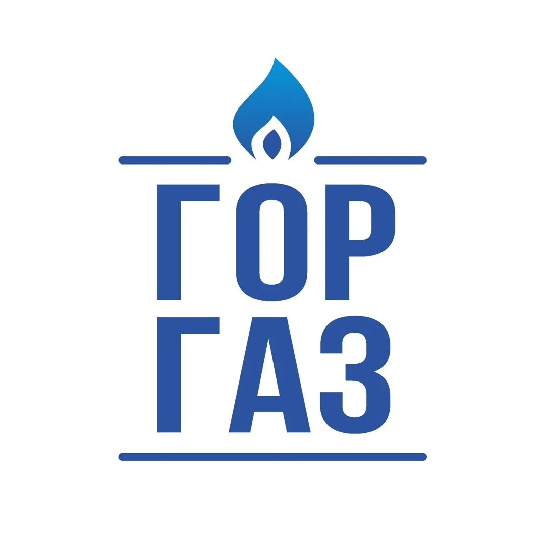 Горгаз время работы. Московская 64 казань. Горгаз казань адрес. Горгаз картинки. Горгаз.
