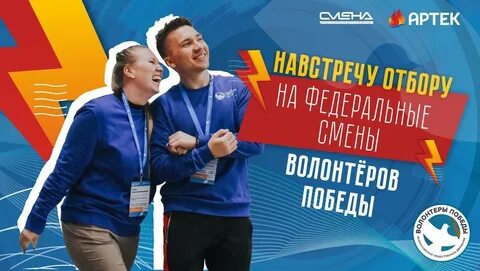 Победа предложила