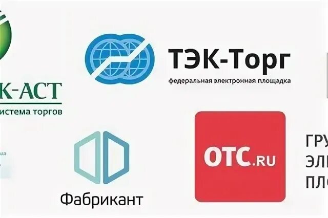 Тендер 10