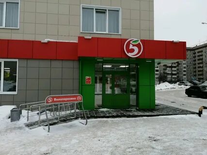 Пятерочка ижевск