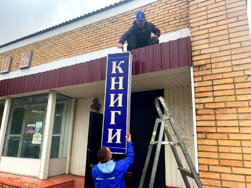 Волоколамск помощь. Волоколамск помощь. Кб в волоколамске. С днем фельдшера картинки. Волоколамск город ндпь.
