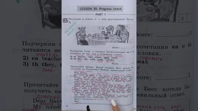 Английский язык 3 класс рабочая тетрадь стр 41. Английский язык 4 класс рабочая тетрадь. Урок 30 английский язык 3 класс рабочая тетрадь. Гдз по английскому языку 2 класс рабочая тетрадь.