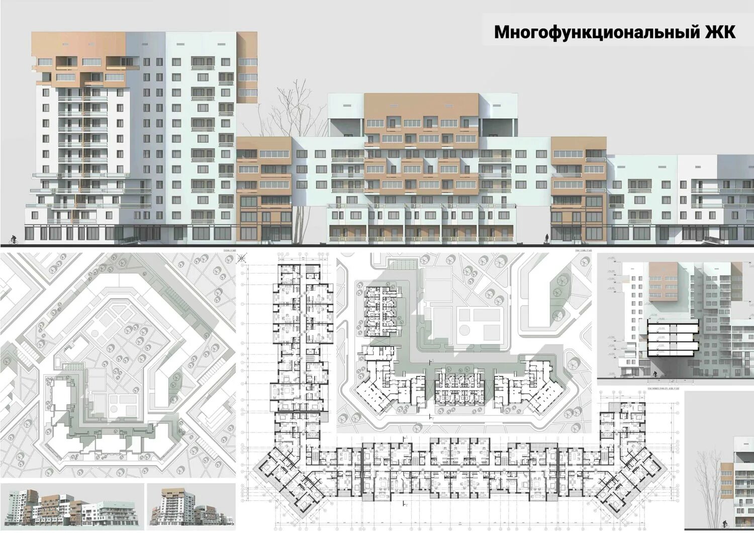Многоэтажный жилой комплекс проект. Дом комплекс планы. Многоэтажный жилой дом проект. Планировка первого этажа жилого дома. Многофункциональный жилой дом.