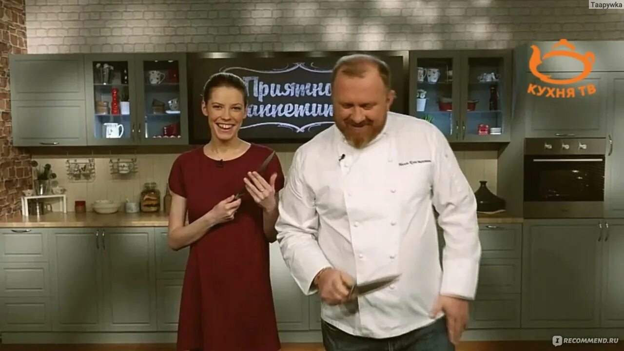 Шеф ивлев семья. Моя твоя еда. Тв еда с ивлевым. Шоу моя твоя еда. Ведущие программы моя твоя еда.