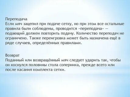 Если мячик сначала сжать а потом отпустить
