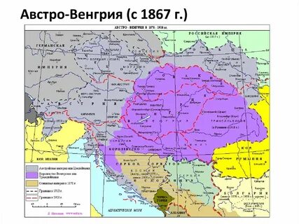 Австро венгрия это