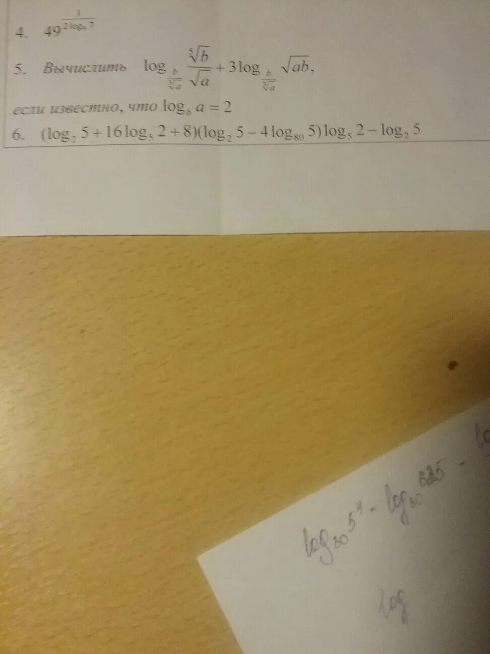 Sqrt 5 2 log 5 3. Вычислить если известно что log b a 2. вычислите значение выражения `log_(a^(17))a^(sqrt(3/5))b^(-sqrt(15))`, если `log_a b=1/5`.. 5sqrt(a) - 2sqrt(b) + sqrt(a). log5 3√5/25.