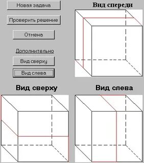 Вид сверху квадрата