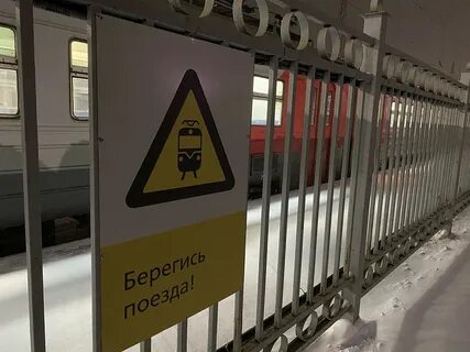 Стой экспресс
