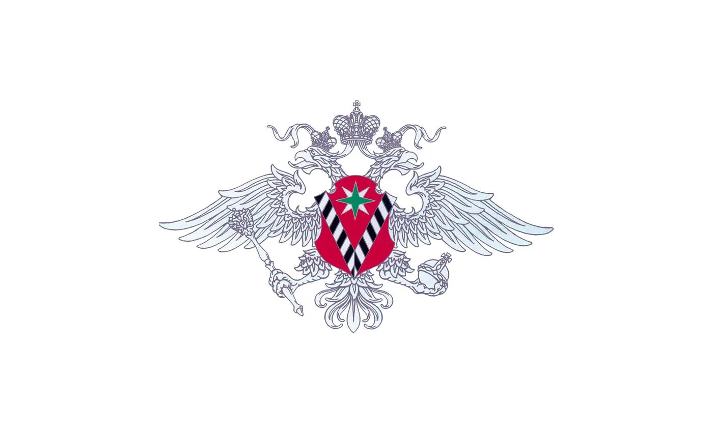 Сколько лет миграционной службе. Герб миграционной службы.