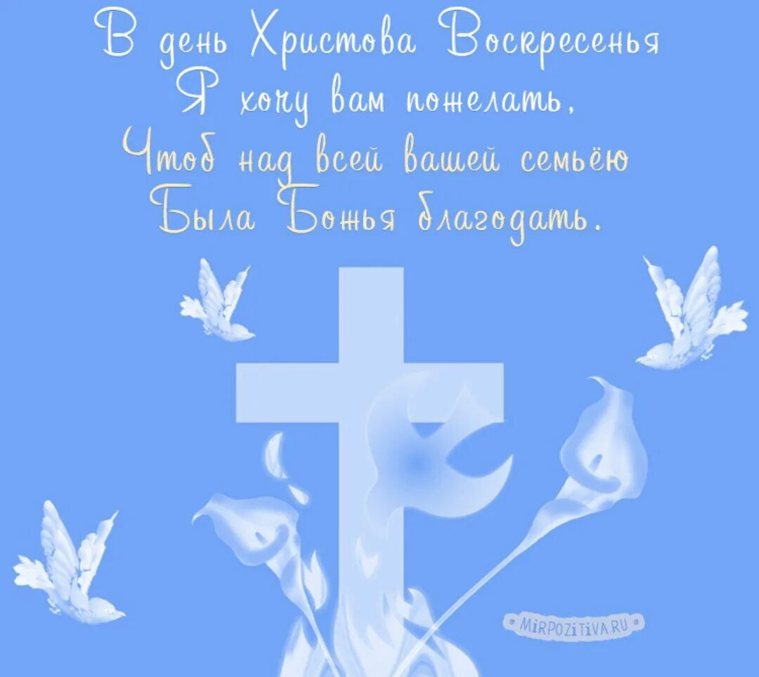 Христос воскрес открытка христианская. Протестантская пасха открытки. Открытки с католической пасхой. Пасхальные открытки. Христианские открытки с пасхой.