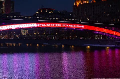 После 4 москва