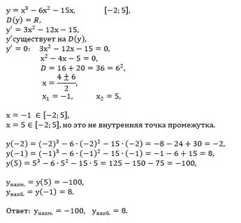 Упр 962