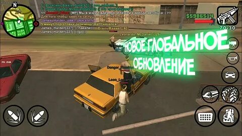 Флин рп