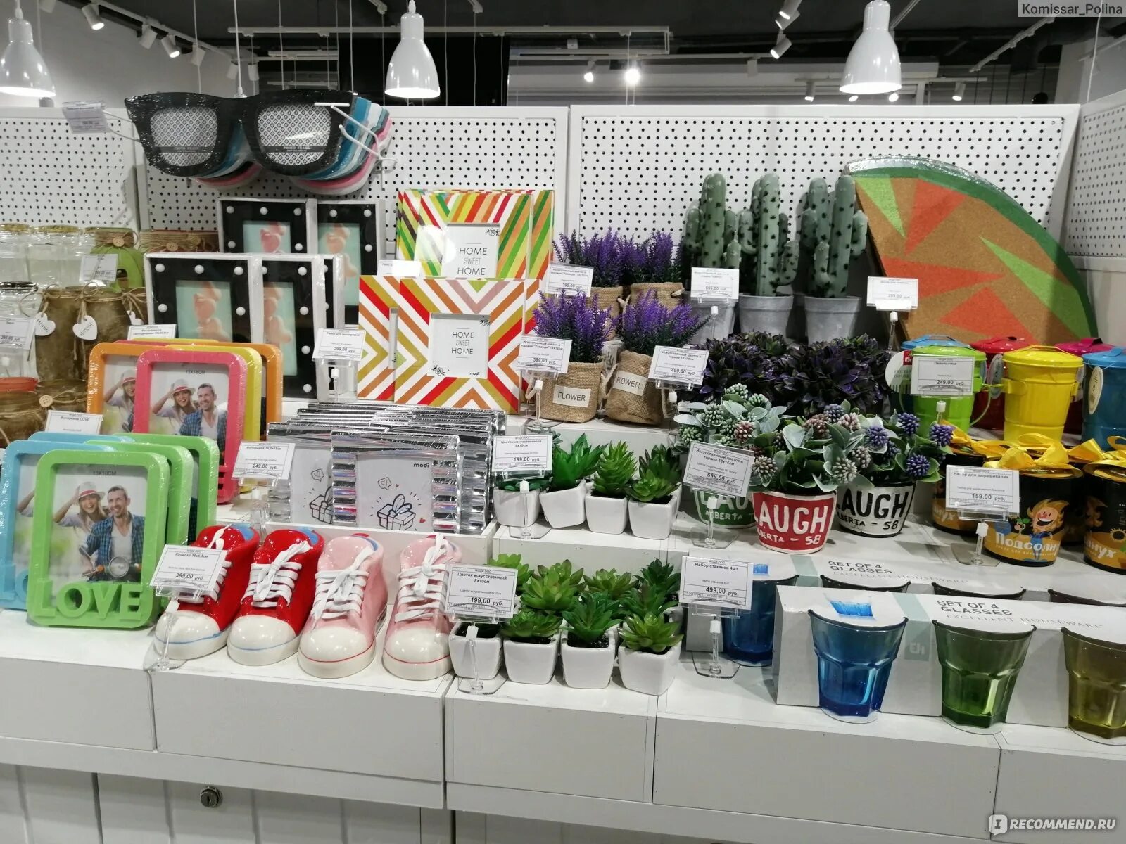 Modi екатеринбург. Магазин modi в казани. Магазин modi товары интернет магазин. Ассортимент магазина моди. Modi новосибирск.